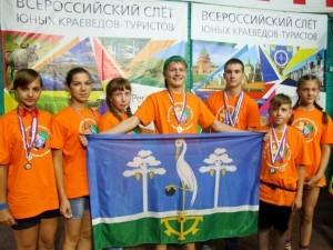 Турклуб "Рифей" на Всероссийском слете туристов-краеведов