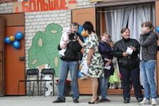 День Большого Седельникова