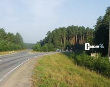 ко дню города Сысерть