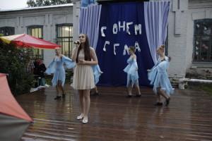 День села Аверино