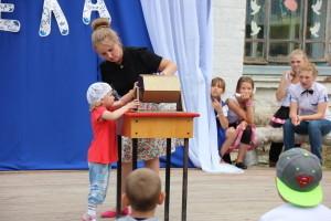 День села Аверино