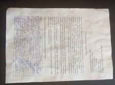 Письмо жителей Кашина