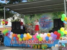 День Большого Истока