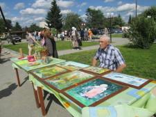 День Большого Истока