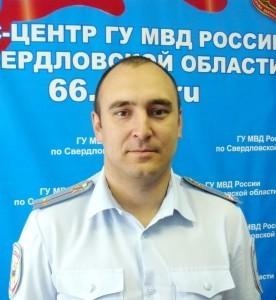 Участковый Сысертской полиции Игорь Некрасов