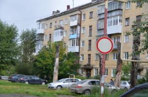 Р. Люксембург