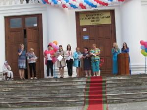 вручение грамот