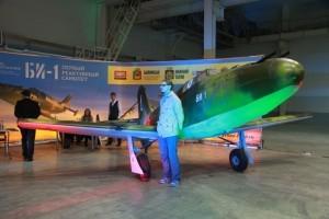 Выставка вооружений