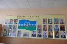 Почетные жители Арамили