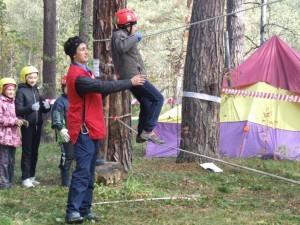 Пешеходная дистанция