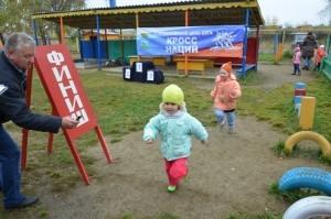 Кросс нации в Первомайском