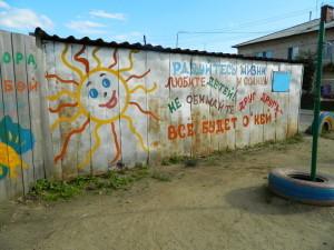 Детская площадка в Большом Седельникове