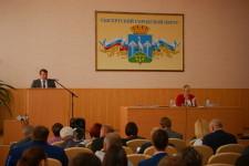 Заседание думы