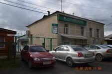 Отделение сбербанка в Арамили