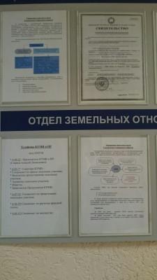 Чиновники под замком