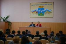 Заседание думы