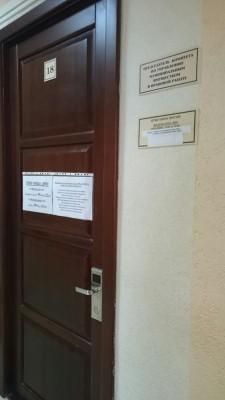 Чиновники под замком