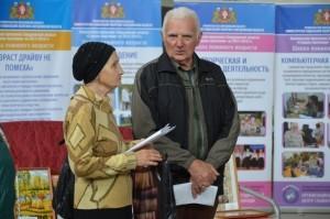 Пенсионеры