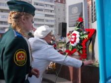 Стела погибшим от радиации