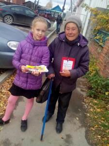 Знаки внимания к пожилым