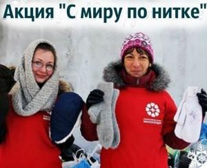 фото с сайта www.ekbmiloserdie.ru