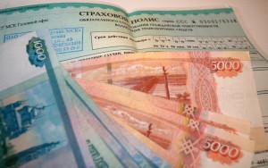 полис осаго