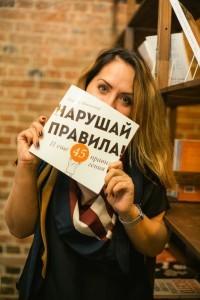 Юлия Швырева