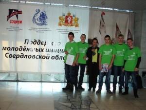 Группа бобровских студентов выиграла грант на проведение выставок