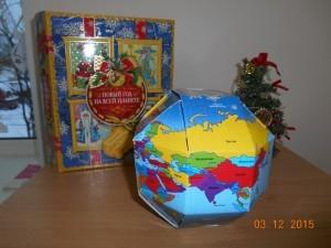 Выставка "Новый год на всей планете"