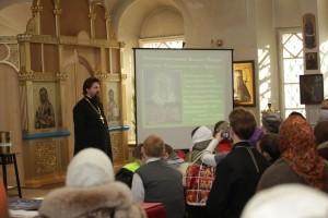 На конференции в 2015 г