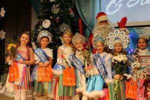 Снегурочка 2016