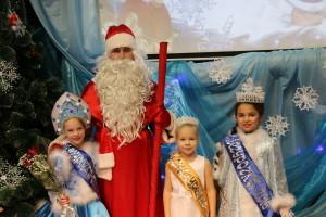 Снегурочка 2016