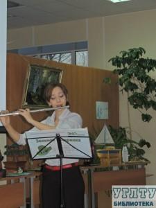 Зеленая вечеринка