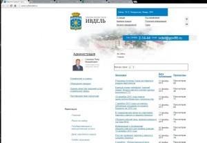 Официальный сайт