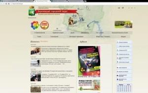 Официальный сайт