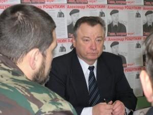 Александр Иванович Рощупкин