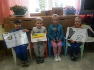 Ребята со своими музыкальными книжками