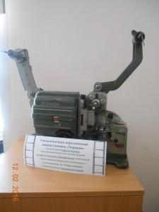 киноустановка Украина