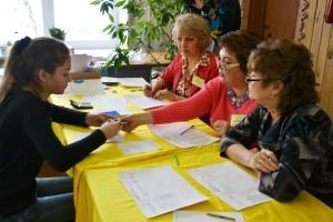 Ответ перед жюри