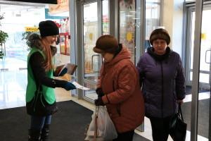 День защиты прав потребителей