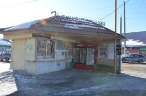Киоски