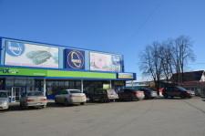 магазин Монетка