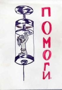 Рисунок с сайта http://cdn.trinixy.ru