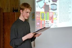 Победитель конкурса Андрей Зашихин