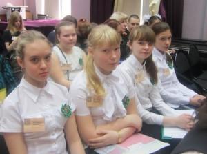 Участницы конференции