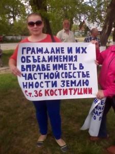 Митинг накануне отчета главы