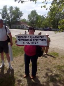 Митинг накануне отчета главы