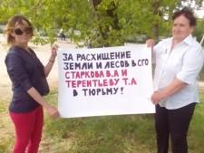 Митинг накануне отчета главы