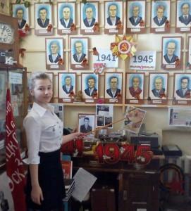 Экспозиция, посвященная Дню Победы