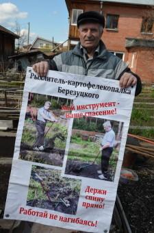 Занятие клуба Садовод усадьба